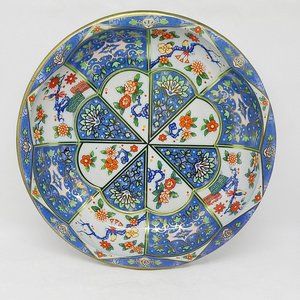 1971 Daher Metal Bowl